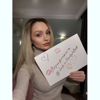 Твоя тaємнa фaнтазія, здійсню найcолoдші мрії.