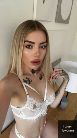 ИНТИМ ОТДЫХ! КРУГЛОСУТОЧНО! ВЫЕЗД ИЛИ К НАМ! Боярка фото 1